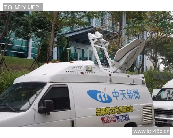 中天新闻直播：深入解析今日全球热点事件与本地重要新闻动态